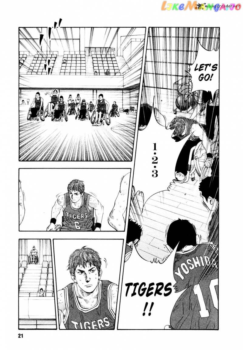 Real, Chapter 19 image 21